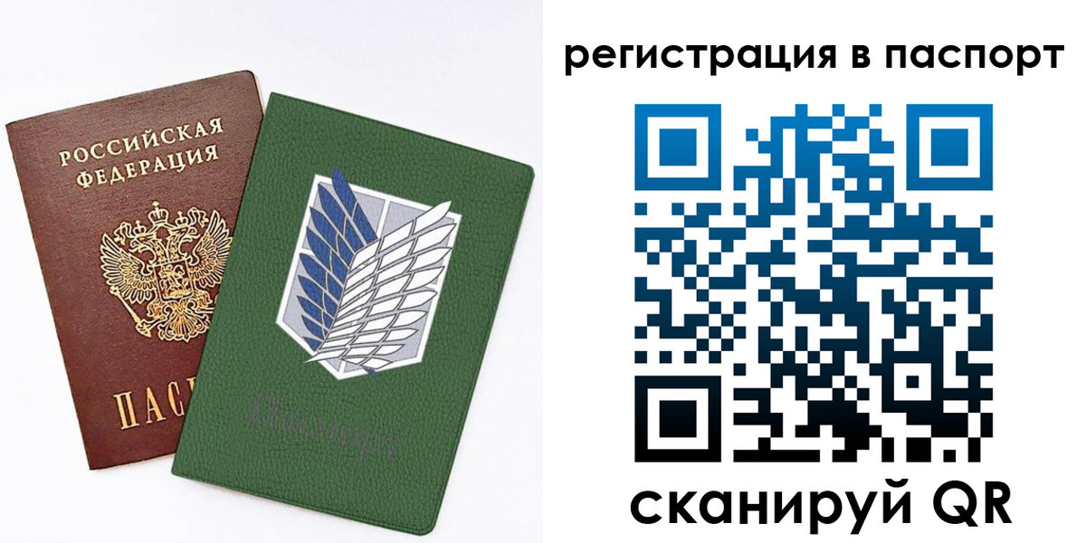временная регистрация для всех в Алапаевске