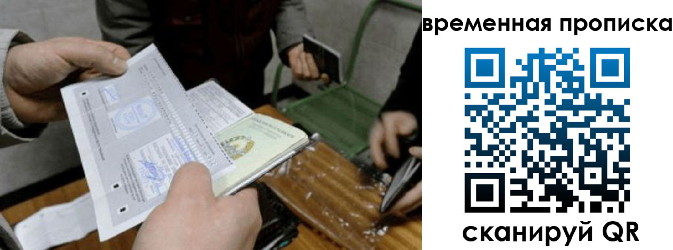 регистрация для дет. сада в Алапаевске