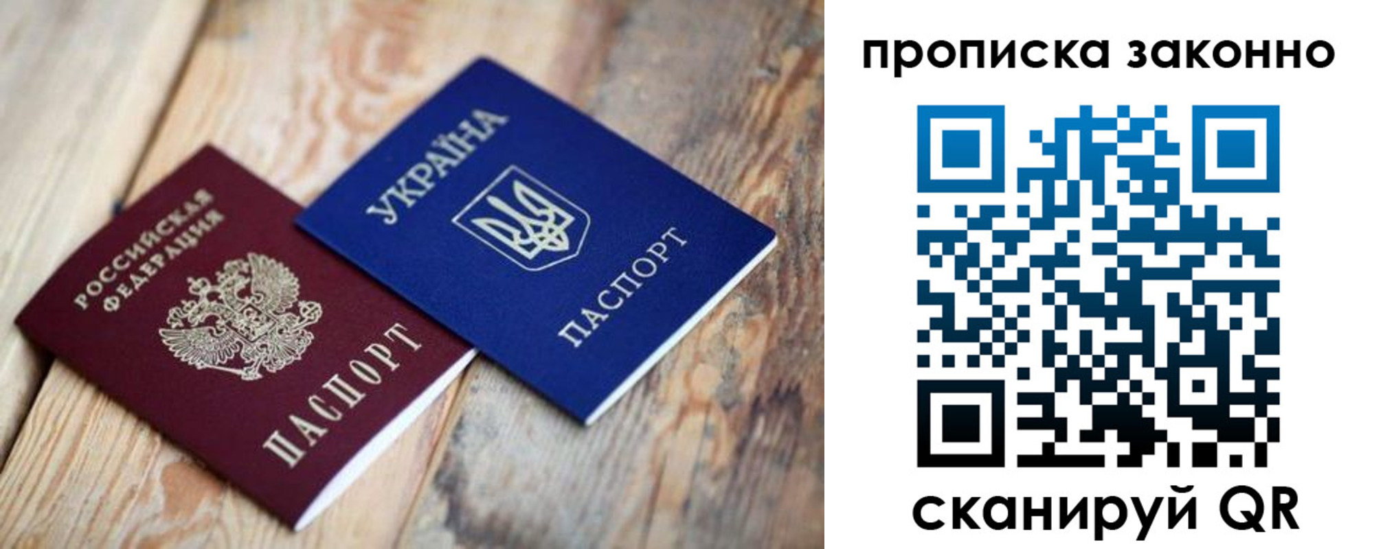 прописка регистрация в Алапаевске
