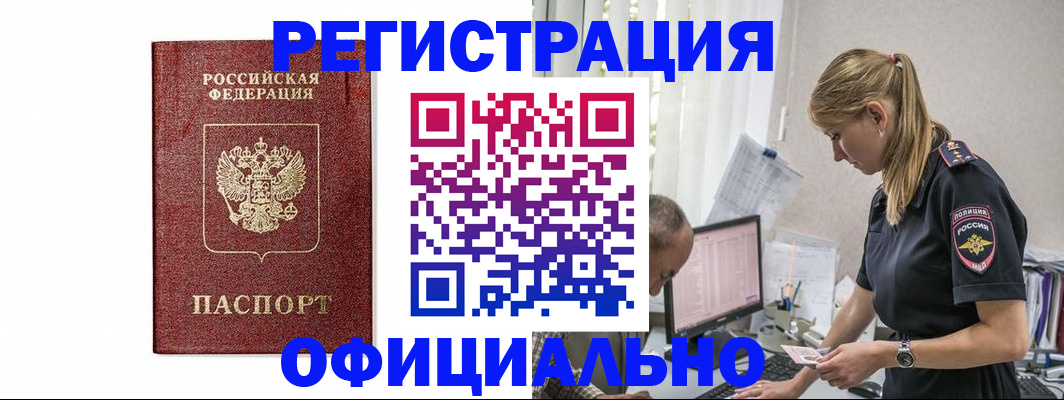 регистрация для школы в Алапаевске